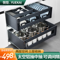 Yuankai pull basket kitchen cabinet bowl rack space aluminum alloy pump three-layer drawer kitchen cabinet dishes seasoning basket