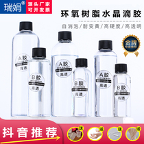 Crystal drops high transparent epoxy resin AB glue Crystal porcelain painting diy material specimen making mold quick-drying hard glue