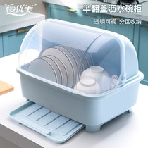 Baby complementary food tool containing box for feeding bottle baby special bowl chopstick with lid with drain containing box baby supplies