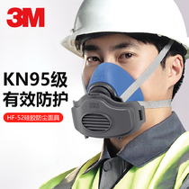 3M HF-52 dust mask Anti-odor industrial dust silicone grinding mask Activated carbon labor insurance welding mask