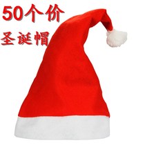 Christmas Hats Adults Christmas Children Decorations Baby Boys Girls Seniors Christmas Hat Nursery School Baby Headwear