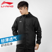 Li Ning sports coat men spring and autumn running fitness outdoor training windbreaker hooded cardigan sports top
