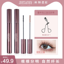 joesidney skin-friendly color big eye mascara female waterproof slender curl waterproof non-dizziness
