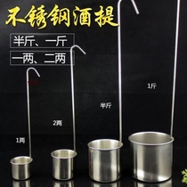 Drinker spoon drinking tools wine wine wine wine household commercial liquor