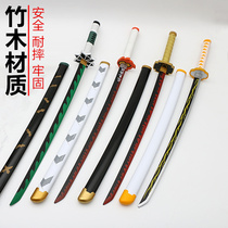 Kitchen door charcoal Zhi Lang ghost extinction blade day wheel knife hand wooden knife toy weapon butterfly Channai Huidao wooden knife
