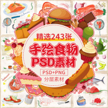 Hand-painted food gourmet PSD Seafood crab vegetable beef daily dessert cake sushi PNG buckle free material