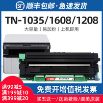 Applicable brother dcp1608 Toner cartridge tn1035 Powder cartridge 1618 1518 1619 Printer HL1118 1208 1218w ink cartridge mfc