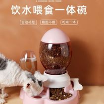 Dog Basin Dog Bowl integrated automatic water cat bowl eating and drinking water Teddy special dog basin anti-knock