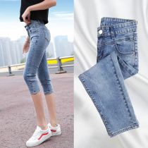 High waist jeans womens seven points 2021 summer light color six points tight thin thin pants medium pants small pants