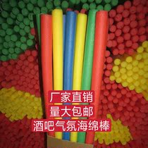 Super long sponge bar solid foam bar atmosphere props stick holding concert interactive stick