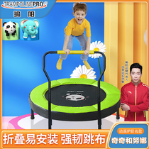 Kiki and Nuna Yuyang childrens trampoline home indoor family adult small folding sports bounce jumping bed