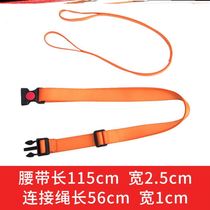  Polyester light childrens nylon diving double airbag Swimming buoy link rope Stalker accessories Belt rope