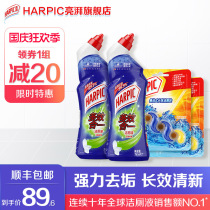 HARPIC bright imported toilet toilet cleaner strong descaling long-term Fresh 2 bottles 2