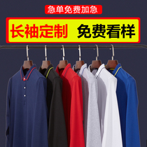 Long sleeve polo shirt custom T-shirt class clothes party work clothes work clothes advertising cultural shirt custom printed logo