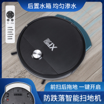 Home sweeping robot intelligent fully automatic suction and drag three-in-one lazy person muted mop floor cleaner