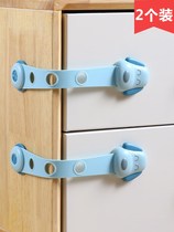 Child safety catch baby multifunction home anti-open anti-clamp hand drawer lock freezer cabinet door lock