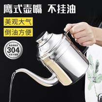 304 stainless steel oil pot with filter food grade oil bottle seasoning special thick multipurpose pot oil tank pot fine mouth long mouth