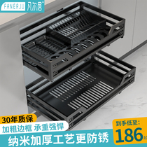 Verju nano black kitchen pull basket 304 stainless steel double drawer seasoning cabinet storage dish rack
