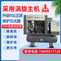 Nanjing Kaishan medium pressure 16kg 11 15 22 37KW integrated air compressor laser cutting bottle blowing machine
