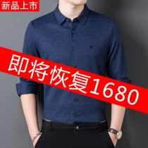 Pierre Cardin shirt men long sleeve 2021 autumn and winter middle-aged business leisure high-end non-iron pure cashmere mens shirt