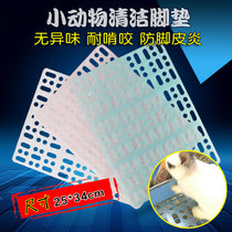 Rabbit Footbed Anti Nibble thickened anti-footed anti-footed shot Cat Guinea Pig Rabbit Cage Bottom Plate Anti-Accumulation Urine Leakage plate Supplies