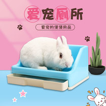 Rabbit Big Code Drawer Toilet Anti-Spray Urine Dragon Cat Guinea Pig Dutch Pig Rabbit Toilet Pee Basin Shit Basin Supplies