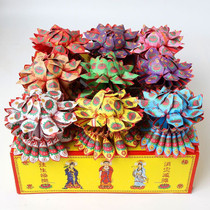 Religious nine-turn Lotus burning paper Nine-color Lotus handmade origami Pluto coin Grave sacrificial supplies