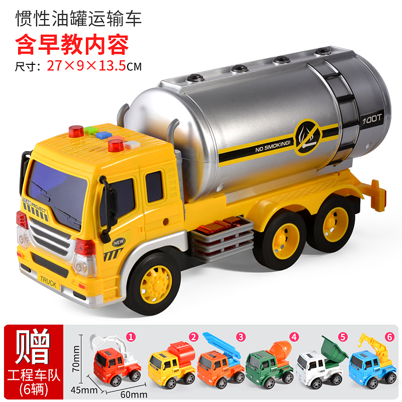 magic toy truck music