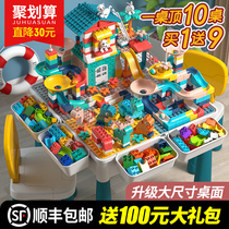 Childrens large pellet building block table multifunctional puzzle assembly toy table 2 boys and girls table and chair set 3-6 years old