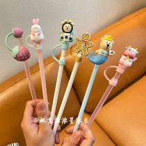 Suitable for Starbucks straw Cup cartoon shape straw dust plug replacement straw loop straw accessories