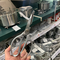 Picking out Japan strong heavy industrial 304 stainless steel chicken bone kill fish strong large household kitchen scissors