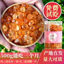 Hubei Suizhou natural peach gum premium impurity-free 500g can be used with Xueyan saponin rice combination flagship store dry