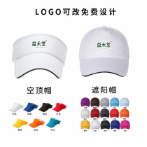 Customized sunshade men and women tourism sports sun hat printing logo work advertising empty top hat custom word pattern