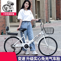 Lady High-end Bike Student Female Large Student Junior High School Students High School Students High School Students High School Students