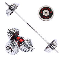 Dumbbells 50kg Pair of professional 50kg barbells Gym dedicated mens steel maximum weight 40kg 30kg