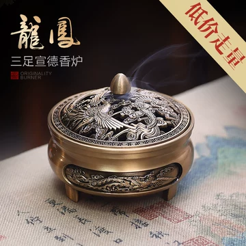 龙凤香炉-龙凤香炉促销价格、龙凤香炉品牌- 淘宝