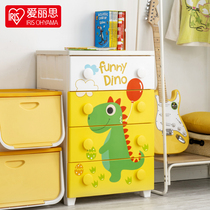 IRIS Childrens drawer storage cabinet Sealed dustproof baby wardrobe Alice storage chest of drawers
