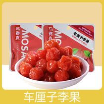 Cherries plum fruit bulk Thai flavor dried candied fruit dried fruit Net red casual snacks specialty snacks
