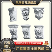 New plaster decorative line duplex villa window line European exterior wall eaves beam support shape waist line Roman column