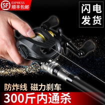 Da Yiwa Luya Rod set fishing rod black special sea pole long throw pole Makou Luya Rod m adjustment full set