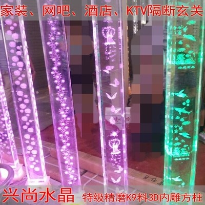 Crystal column glass column decorative column lamp column fine grinding 3D inner carved crystal square column living room partition wall porch column