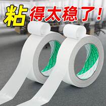 Carpet double-sided adhesive high-viscosity cloth-based double-sided tape strong fixed mesh cloth-based double-sided adhesive carpet seam seamless