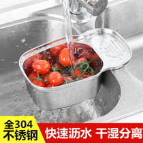 Drainage basket 304 stainless steel sink kitchen waste filter basket hanging washing basin pool saddle storage rack