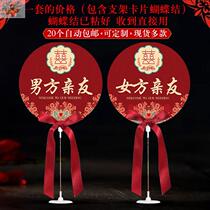 Wedding wedding table card wedding table card seat card wedding banquet Chinese diy table set custom name logo bracket
