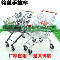 Gu Ying pink trolley supermarket shopping cart household grocery shopping mall special car universal wheel color metal cart