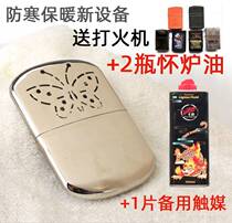 GY peacock fuel furnace heating baby heating heater heating baby heating 24 and 30 hours of whole copper stove