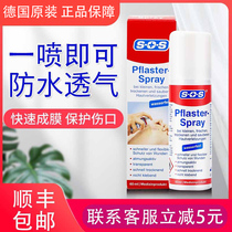 German SOS Liquid Band-Aid Waterproof Breathable Wound Healing Gel Disinfection Anti-Infection Hemostasis Spray 60ml