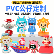 Blind box doll custom resin crafts ornaments toys custom-made hand pvc injection molding soft glue custom made