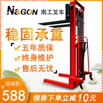 Nangong manual hydraulic semi-electric stacker Trailer stacker handling lifting forklift 1 ton 2 tons 3 tons