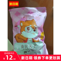 New Date Food People's World Deqing Special Snacks Seedless Licorice Olive Dried Fruit Dried Sweet Olive